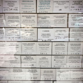 job board